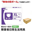 lsAe_[ e[v^Cv XLTCY 20 ނ VjA l jp p lނ Iclp lpނ pc lppc pc Icl ނ pc ppc ARpc փpc ֗pi lpIc