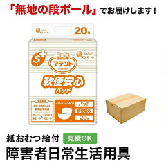 https://thumbnail.image.rakuten.co.jp/@0_mall/aisin-line/cabinet/new-item/7316n.jpg