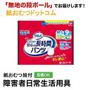 商品画像3