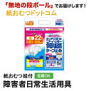 商品画像3