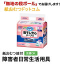 商品画像2