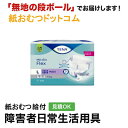 商品画像3