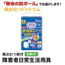 商品画像3