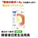 商品画像3