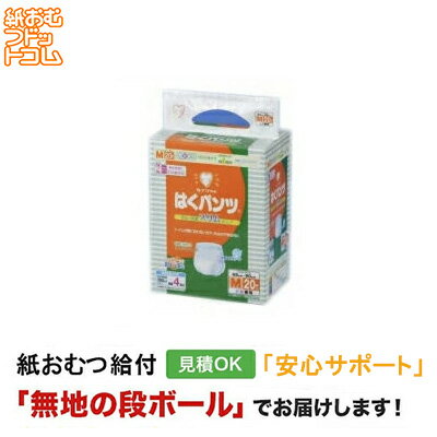 【障害者給付対応】イワツキ はくパンツ スリムタイプ Mサイズ20枚 小さいサイズ 紙おむつ シニア 大人 男性用 女性用 大人おむつ オムツ大人用 大人用紙おむつ パンツ 大人用紙パンツ 紙パンツ オムツ大人 おむつ 介護パンツ 尿漏れパンツ 失禁パンツの商品画像