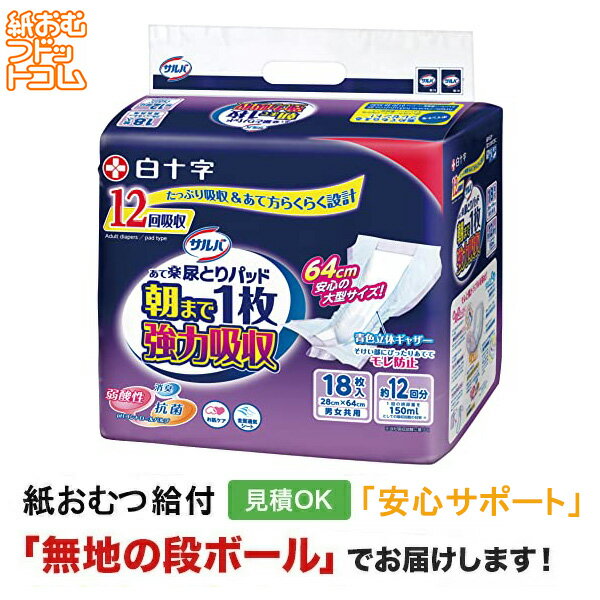 �ھ㳲�Ե����б��ۥ����ī�ޤ�1�礰�ä���ѥåɶ��ϵۼ� 18�����椪��� ���˥� ��� ������ ������ ��ͤ���� ���������� ����ѻ椪��� �ѥ�� ���...