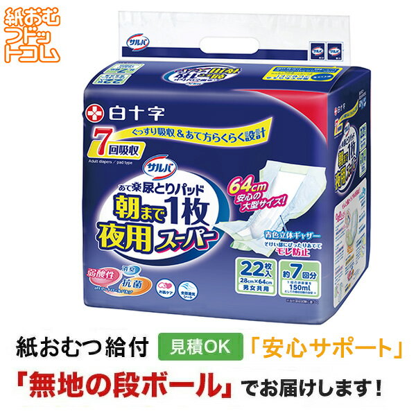 �ھ㳲�Ե����б��ۥ����ī�ޤ�1�礰�ä���ѥå����ѥ����ѡ� 22���� Ǣ�Ȥ�ѥå� ������ ������ Ǣ���ѥå� ����ĥѥå� �ѥ���ѥѥå� �椪��� ����...