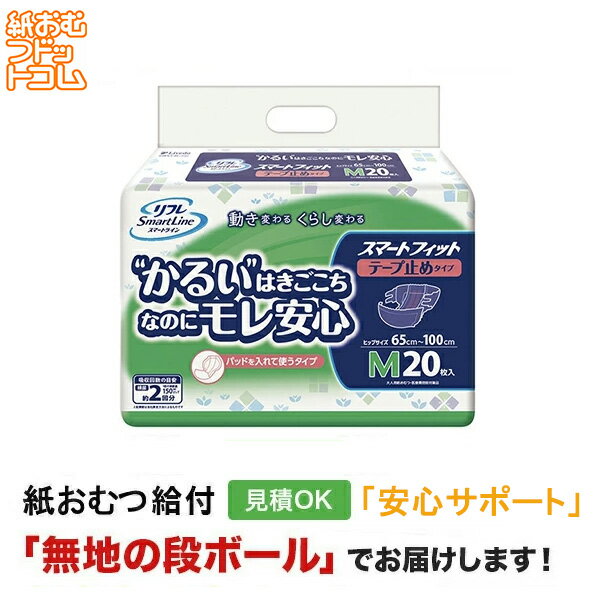 商品画像2