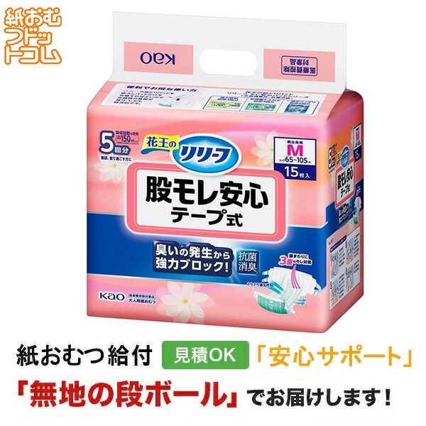 商品画像3