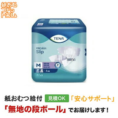 楽天市場】tena スリップ マキシmの通販