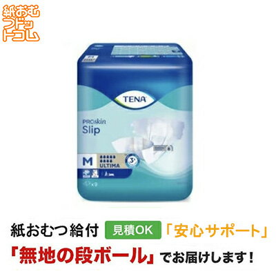 楽天市場】tena ultimaの通販