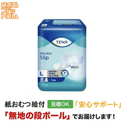 楽天市場】tenaフレックスアルティマの通販