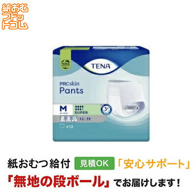 TENA ProSkin Pants PLUS Mサイズ 14枚 ×4セット (バラ可) TENA ProSkin Pants Plus - Unisex | TENA