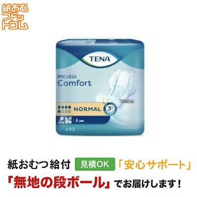 楽天市場】テーナ パッドの通販