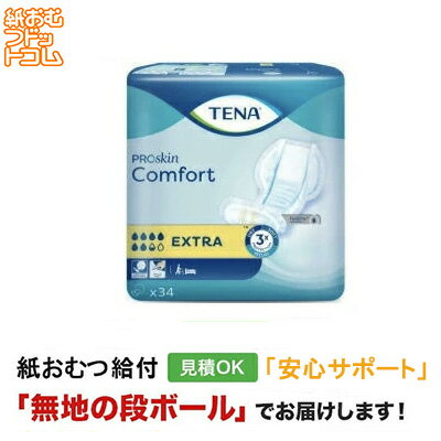 楽天市場】tena コンフォートの通販