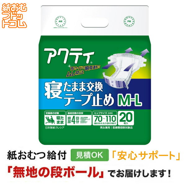 商品画像3