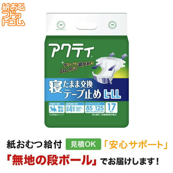 商品画像2