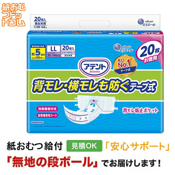 商品画像1