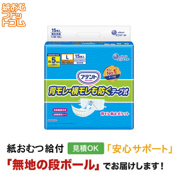 商品画像2