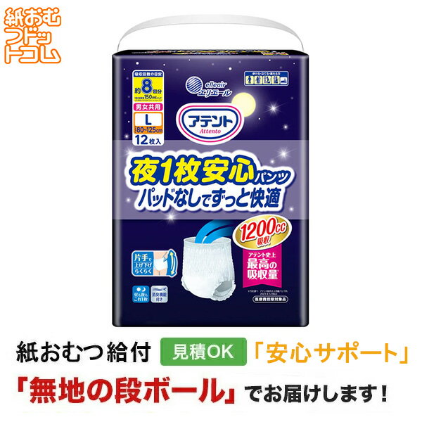 商品画像3