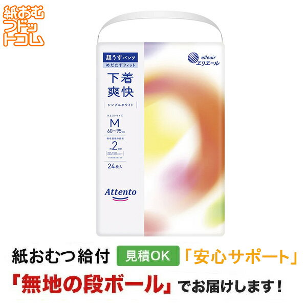 商品画像1