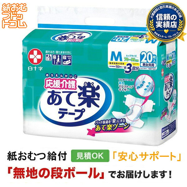 商品画像1