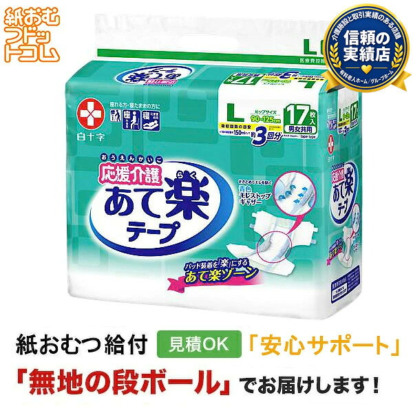 商品画像2