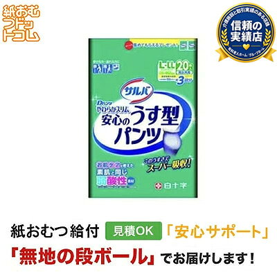 商品画像1