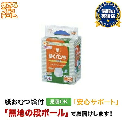 楽天市場】イワツキ はくパンツの通販