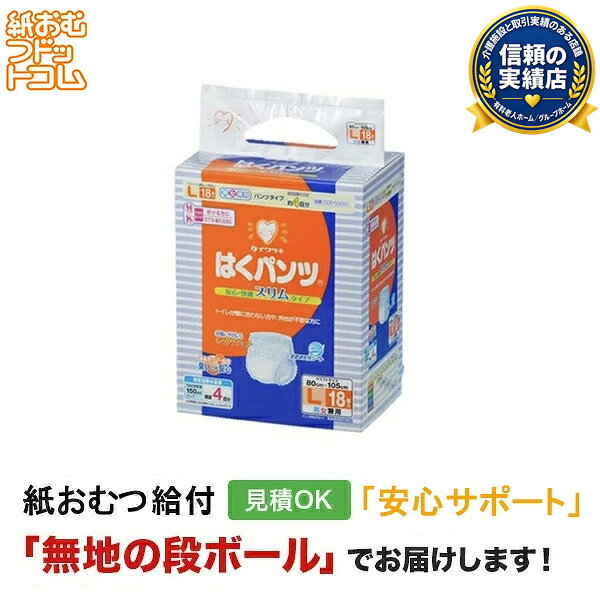 楽天市場】イワツキ はくパンツの通販