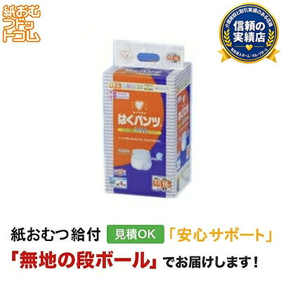 楽天市場】イワツキ オムツの通販