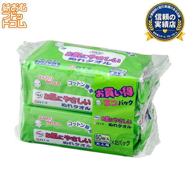 �T���o �����ɂ₳���� �ʂ�^�I�� 60��×2�p�b�N ���\��