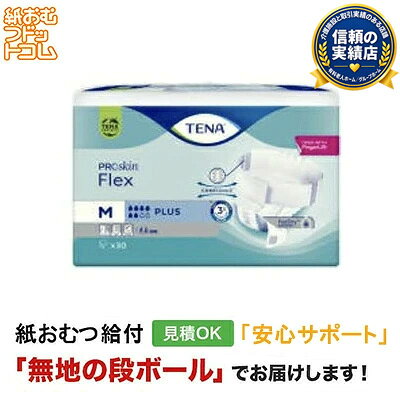 楽天市場】tenaフレックスアルティマの通販