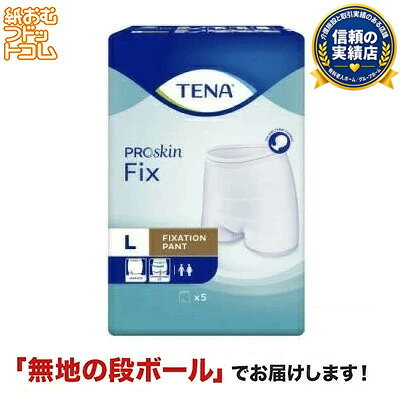楽天市場】テーナ パッドの通販