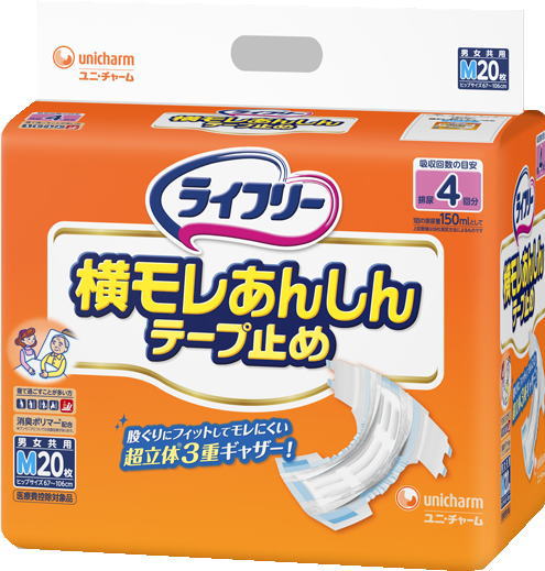 ライフリー 横モレあんしん テープ止め Mサイズ20枚 大人用紙おむつ 大人用 紙おむつ おむつ 大人 テープタイプ テープ止めタイプ テープ式 ユニ・チャーム 高齢者