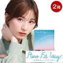 エアロフィットワンデー クリアレンズ 30枚入×2箱(左右各1箱)1day 1日使い捨て UVカット Aero Fit 1day コンタクトレンズ AIRE アイレ(4)