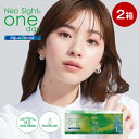 ネオサイトワンデーアクアモイスト 30枚入×2箱(左右各1箱) 1day 1日使い捨て 度あり Neo sight one day aqua moist 非球面 高解像度 コンタクトレンズ AIRE アイレ