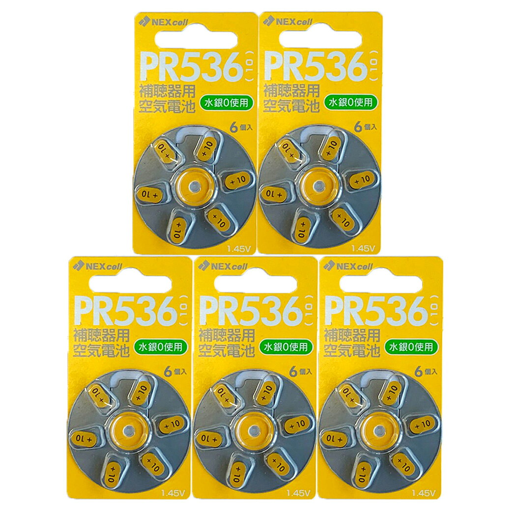 空気電池 PR536 (10) 6個入り×5パック (30粒) 1パックあたり320円(税込352円)！ ド...