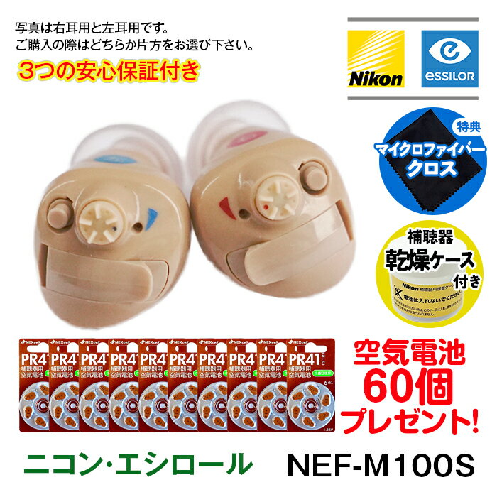 【楽天ランキング1位獲得】 新3つの