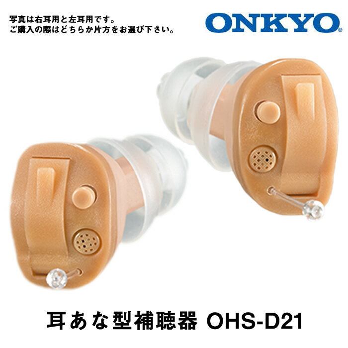 İ ONKYO 󥭥硼 귿 ǥİ ʷ ʤӥץ쥼 ̵ OHS-D21 ӥ塼1000OFFݥ  꼰 󥭥硼İ  Ȥϰ㤦 ŵ ᡼ Ϸ   ե   İб