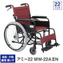 スタンダードモジュール 車いす 介助式・背折れ グリーンベージュ SMK30-3843GB