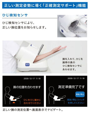 オムロン 血圧計 自動血圧計 HBP-9021 健太郎 OMRON 業務用血圧計 (代引き不可)