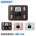 【キャッシュレス5%還元】オムロン 体脂肪計 体重計 HBF...