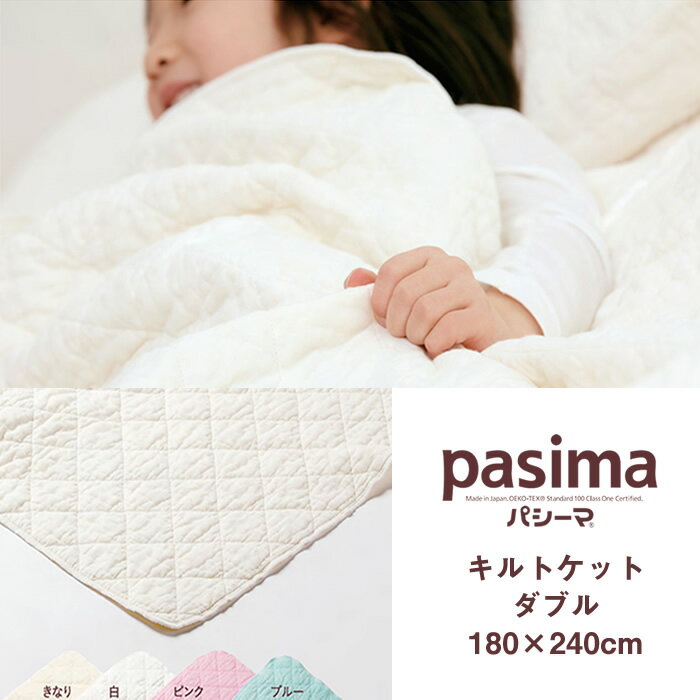 pV[} pasima LgPbg { _u 180~240cm