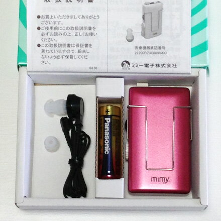 補聴器 ☆安心の補聴器メーカー☆ ミミー電子おしゃれな補聴器首掛け補聴器袋をプレゼント!ポケット型NEWミミー補聴器 ME-142 医療機器 非課税安全設計 軽度〜高度難聴まで対応 楽ギフ_包装 集音器
