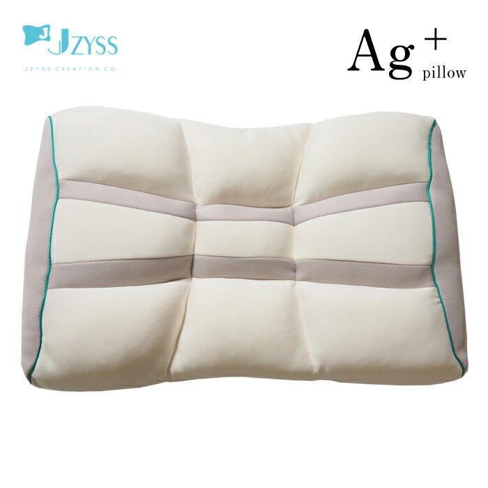 楽天アイシン楽天市場店エージープラスピロー Ag+ pillow メンズモデル　銀イオン　抗菌　清潔　枕　まくら