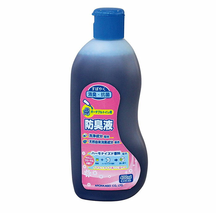 防臭液 ポータブルトイレ用