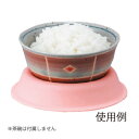 介護用品 食事 茶碗まくら 【Sサイズ】 カラーをお選びください
