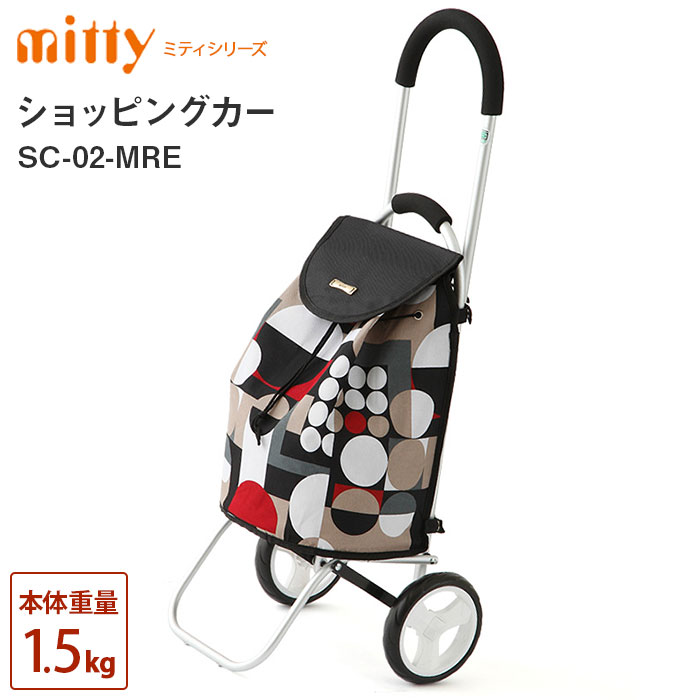 美和商事 ショッピングカー SC-02-MRE Mittyシリーズ マーブルレッド ショッピングカート