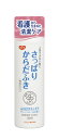 ハビナース 清拭料 さっぱりからだふき (400ml)グリーンフローラルのさわやかな香り